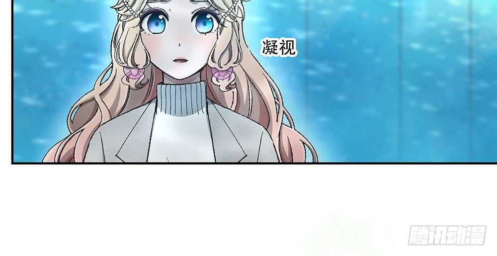 《对你唯命是从》43.阴谋 第37页
