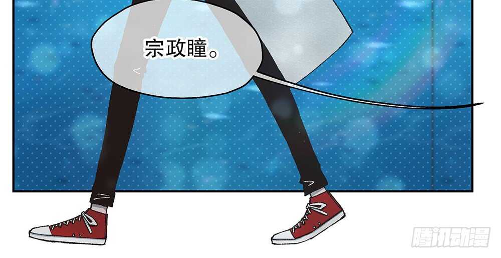 《对你唯命是从》43.阴谋 第44页