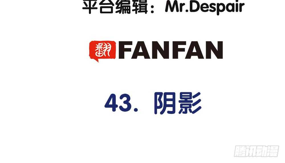 《对你唯命是从》43.阴谋 第4页