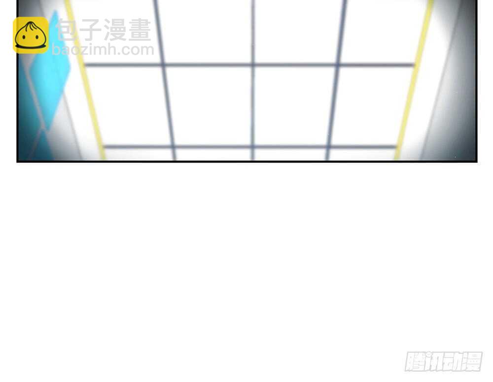《对你唯命是从》46.苏醒 第13页