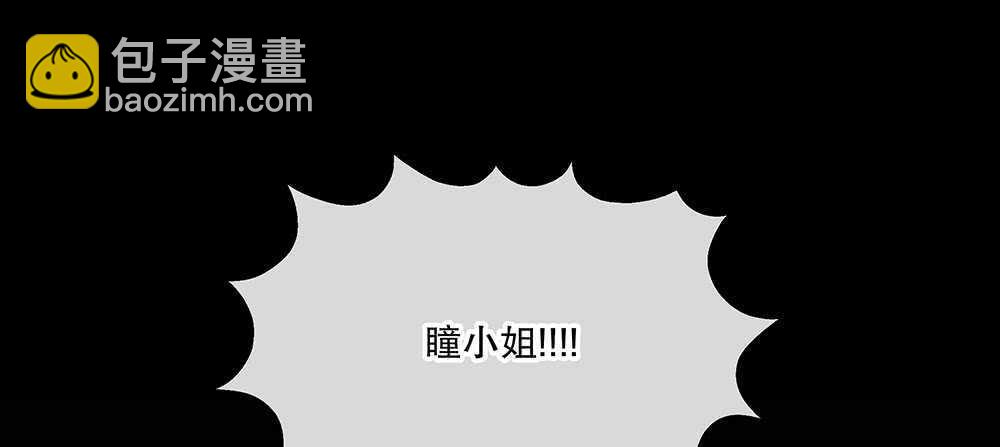 《对你唯命是从》46.苏醒 第7页