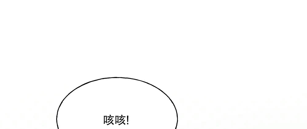 《对你唯命是从》48.我的职责 第18页