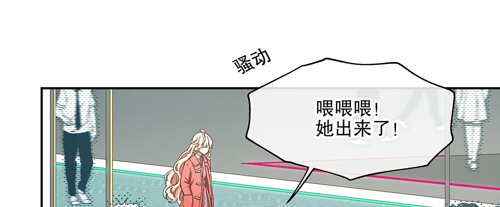 《对你唯命是从》48.我的职责 第35页