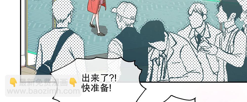 《对你唯命是从》48.我的职责 第36页