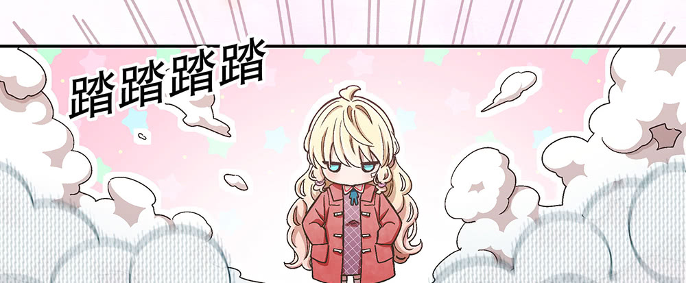 《对你唯命是从》48.我的职责 第38页
