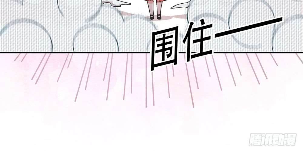 《对你唯命是从》48.我的职责 第39页