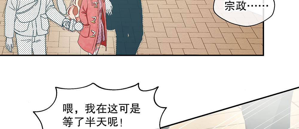 《对你唯命是从》48.我的职责 第46页