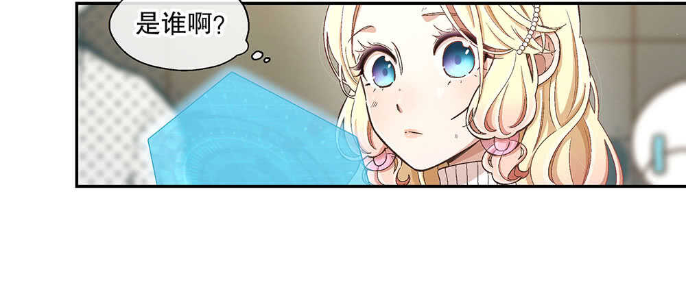 《对你唯命是从》47.哪种身分？ 第13页