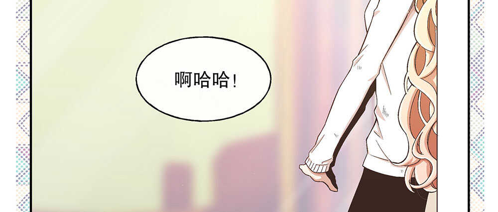 《对你唯命是从》47.哪种身分？ 第41页