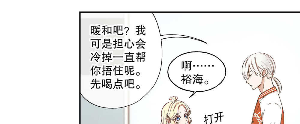 《对你唯命是从》47.哪种身分？ 第49页