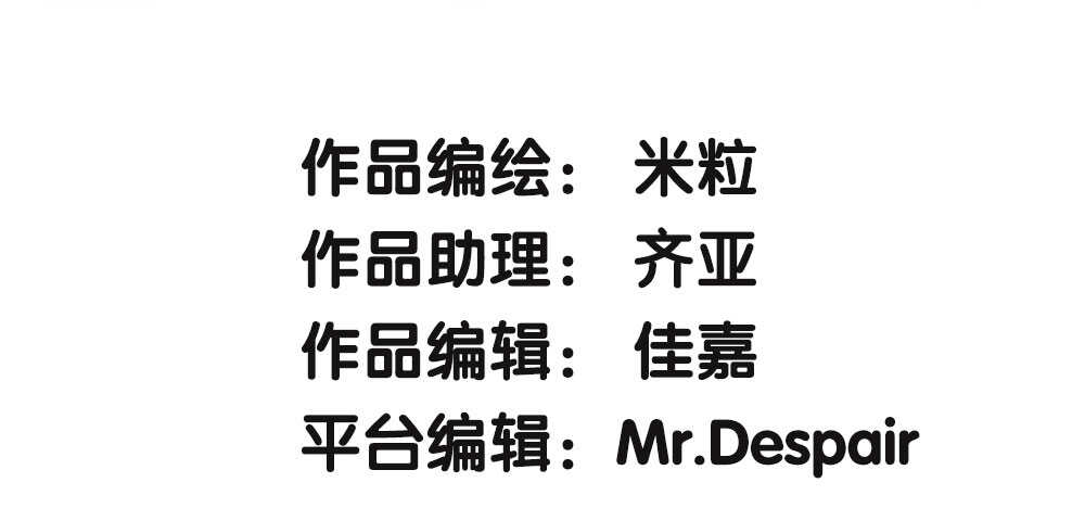 《对你唯命是从》47.哪种身分？ 第4页