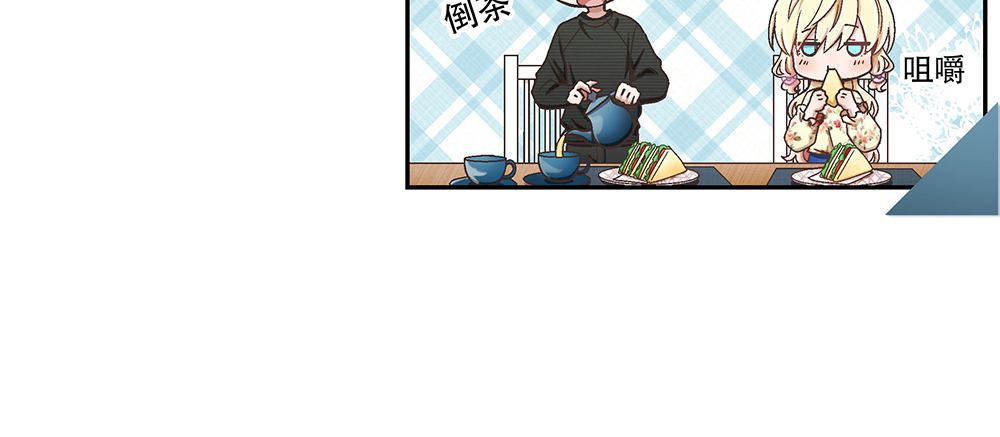 《对你唯命是从》50.我的责任 第20页