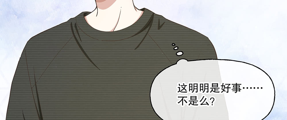 《对你唯命是从》50.我的责任 第25页
