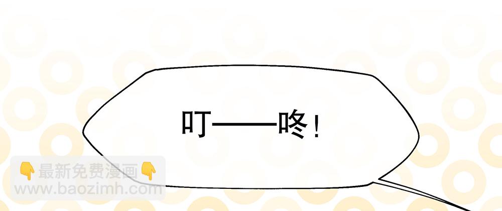 《对你唯命是从》50.我的责任 第40页