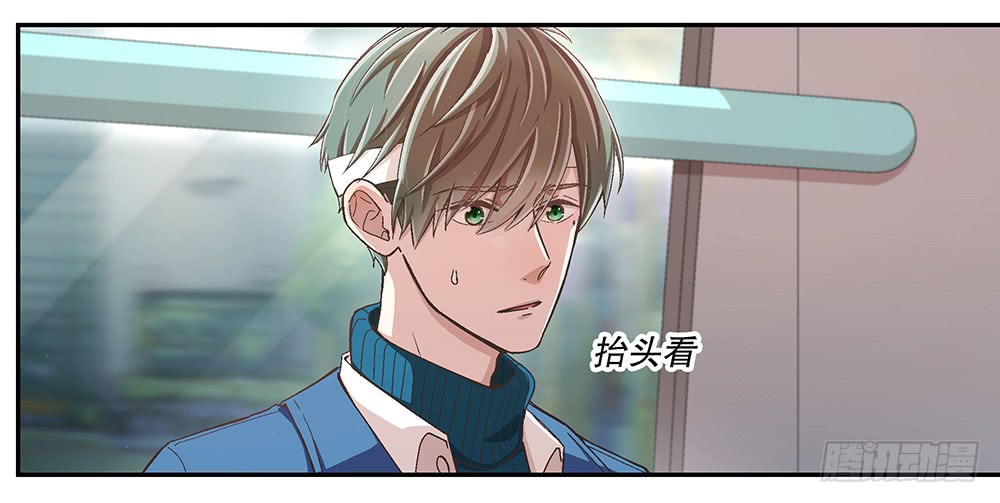 《对你唯命是从》49.不要误会我 第16页