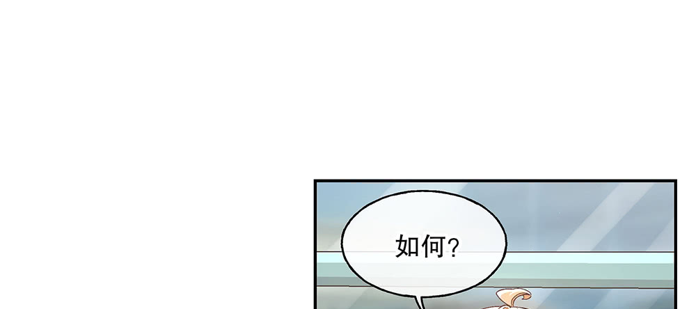 《对你唯命是从》49.不要误会我 第17页