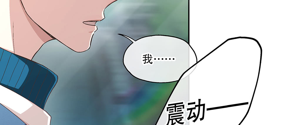 《对你唯命是从》49.不要误会我 第21页