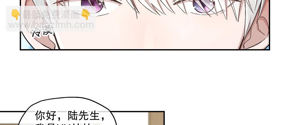 《对你唯命是从》49.不要误会我 第38页