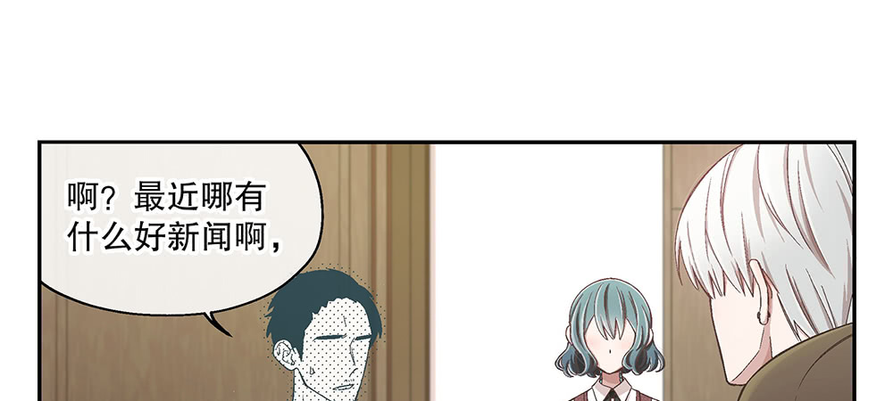 《对你唯命是从》49.不要误会我 第47页