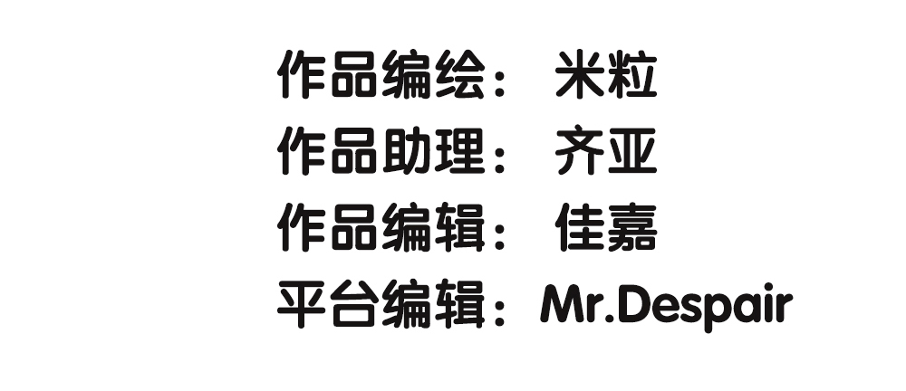 《对你唯命是从》49.不要误会我 第4页