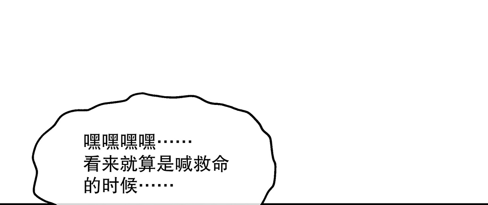 《对你唯命是从》52.吃醋 第18页