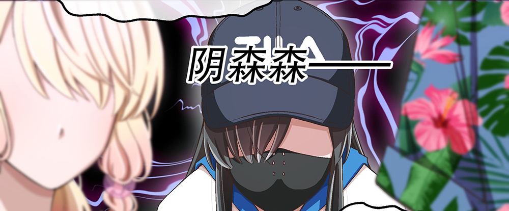 《对你唯命是从》52.吃醋 第19页