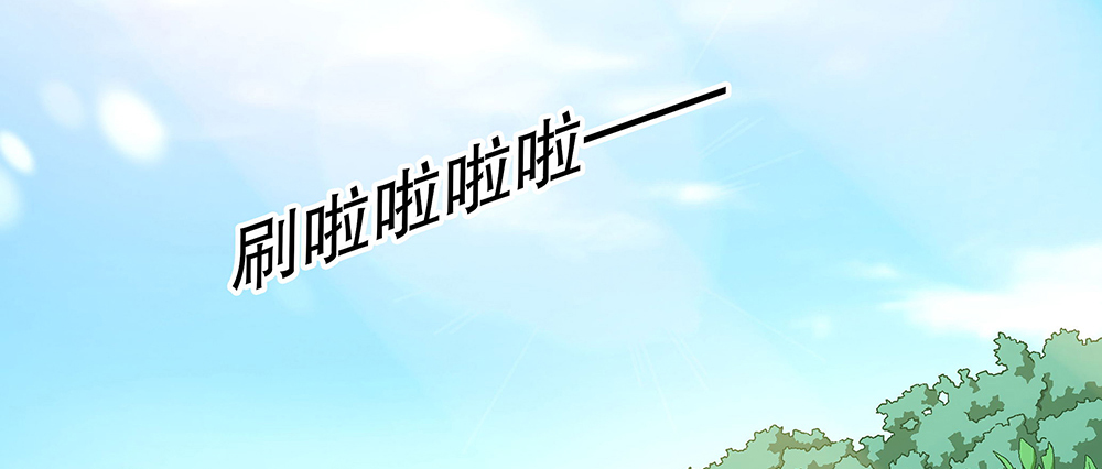 《对你唯命是从》52.吃醋 第8页