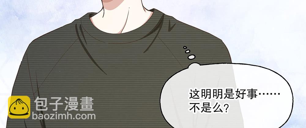 《对你唯命是从》51.管家助手登场 第25页