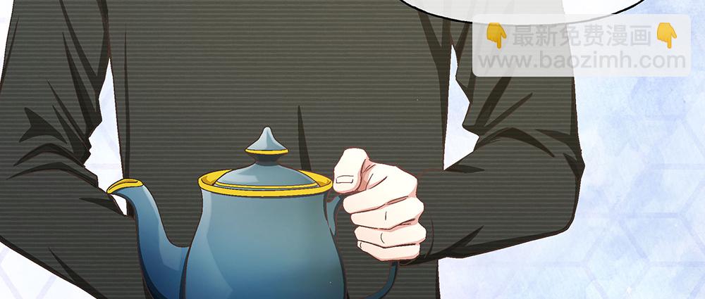 《对你唯命是从》51.管家助手登场 第26页