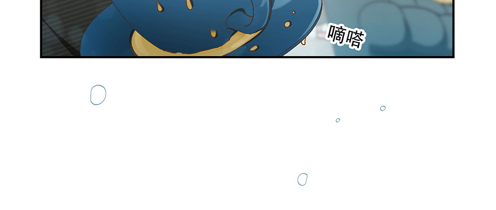 《对你唯命是从》51.管家助手登场 第34页