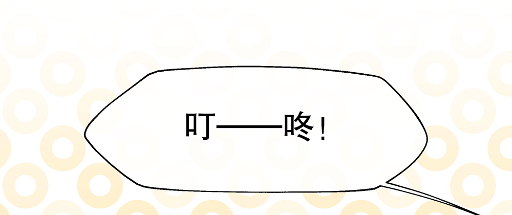 《对你唯命是从》51.管家助手登场 第40页
