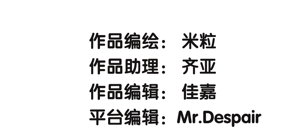 《对你唯命是从》51.管家助手登场 第4页