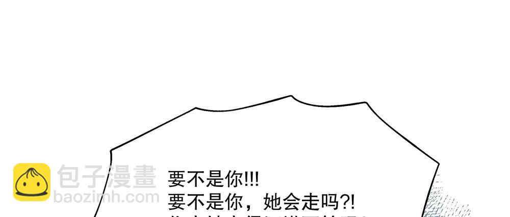 《对你唯命是从》54.童年 第28页