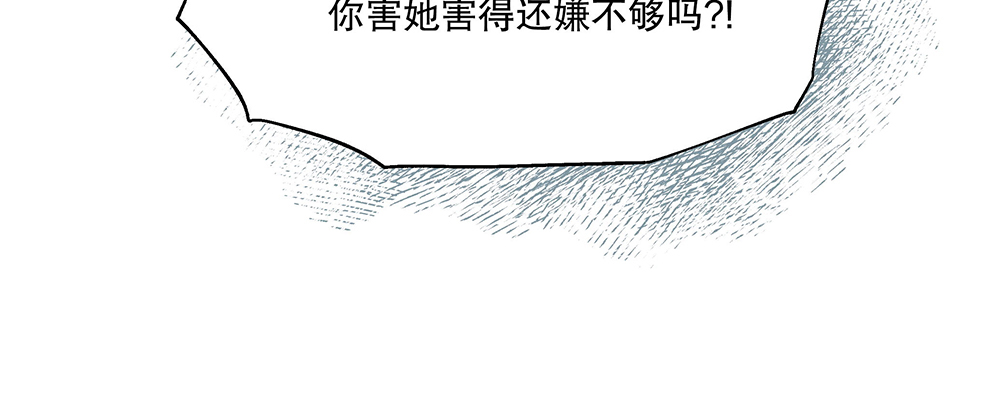 《对你唯命是从》54.童年 第29页