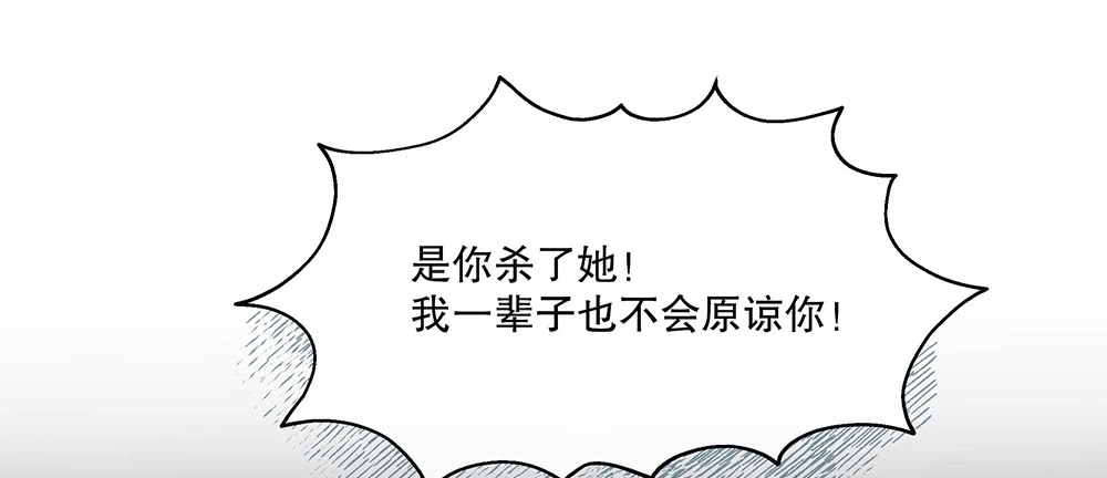 《对你唯命是从》54.童年 第34页