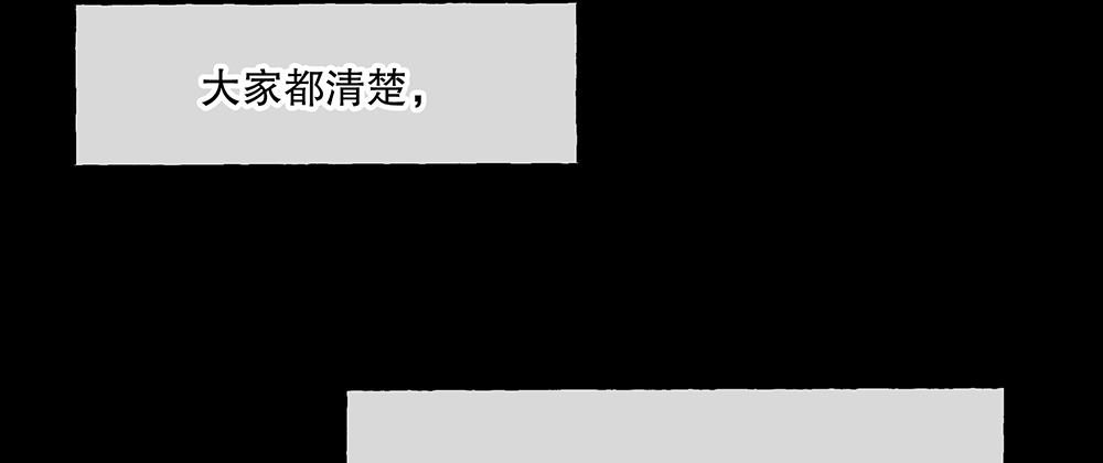 《对你唯命是从》54.童年 第42页