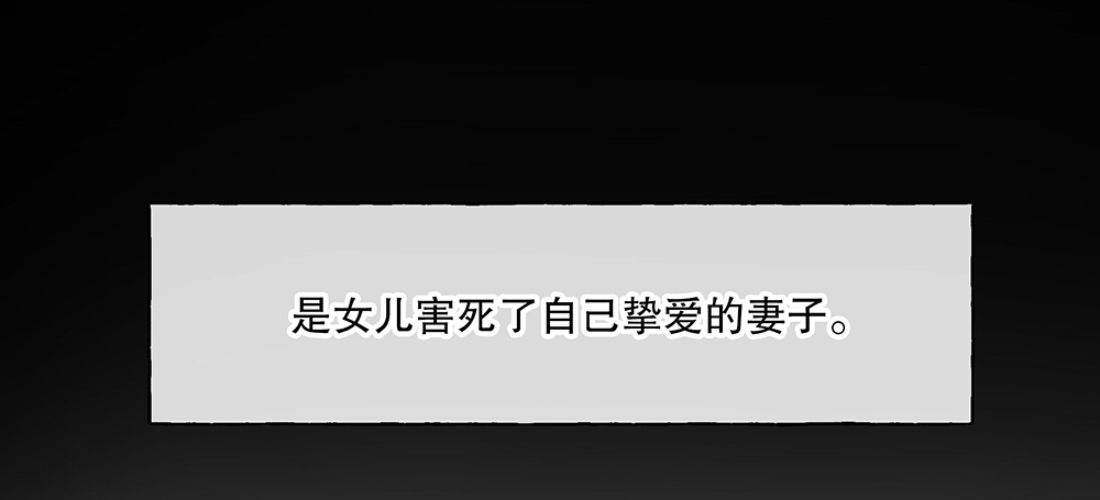 《对你唯命是从》54.童年 第48页