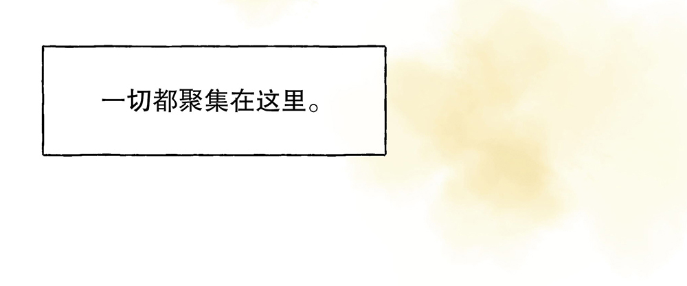 《对你唯命是从》54.童年 第9页