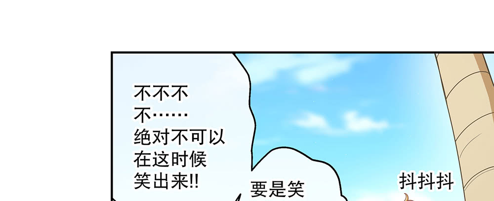 《对你唯命是从》53.我的心意 第24页