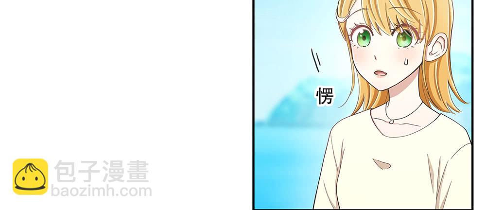 《对你唯命是从》53.我的心意 第47页