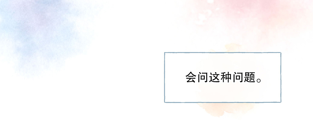 《对你唯命是从》53.我的心意 第49页