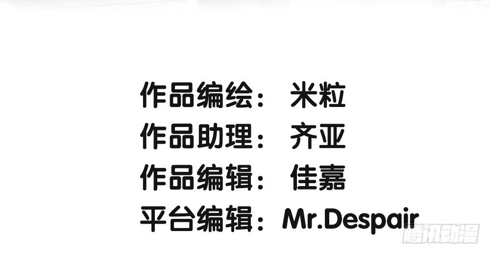 《对你唯命是从》53.我的心意 第4页