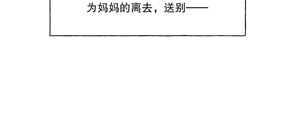 《对你唯命是从》最终话我喜欢你（已完结） 第15页