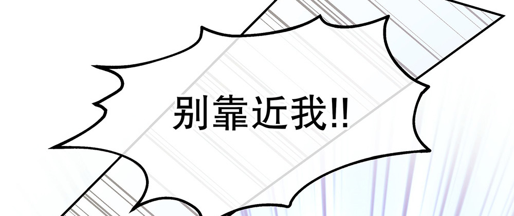 《对你唯命是从》最终话我喜欢你（已完结） 第21页