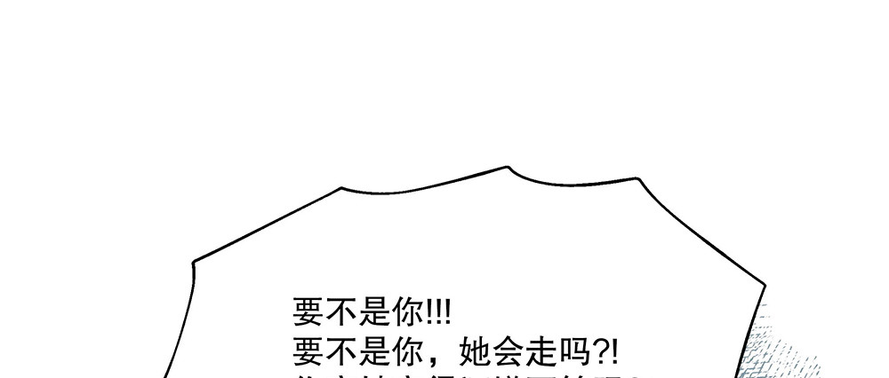 《对你唯命是从》最终话我喜欢你（已完结） 第28页