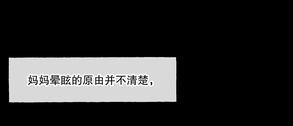 《对你唯命是从》最终话我喜欢你（已完结） 第37页
