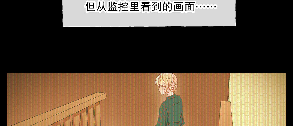 《对你唯命是从》最终话我喜欢你（已完结） 第40页