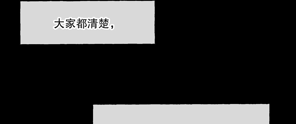 《对你唯命是从》最终话我喜欢你（已完结） 第42页