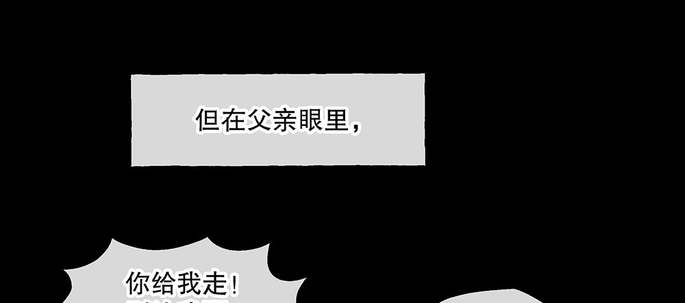 《对你唯命是从》最终话我喜欢你（已完结） 第44页