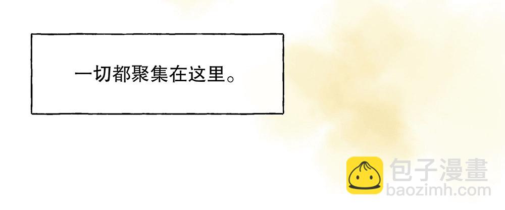 《对你唯命是从》最终话我喜欢你（已完结） 第9页